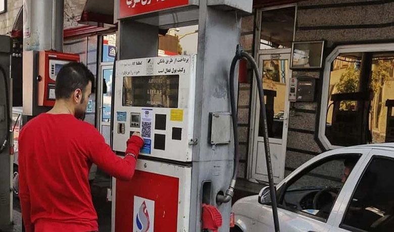 تعطیلی پمپ بنزین‌های تهران